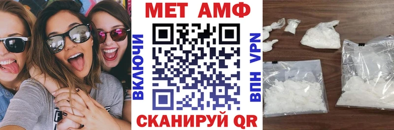 Amphetamine 97%  Кимовск 