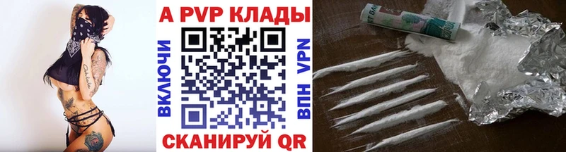 наркота Кимовск A PVP крисы CK