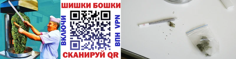 купить   Кимовск  Еда ТГК конопля 