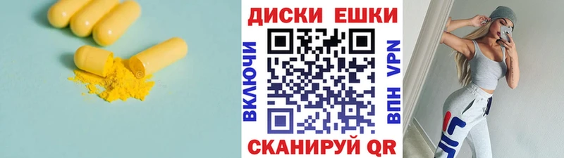 Ecstasy MDMA  Кимовск 