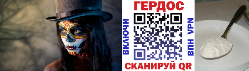 даркнет официальный сайт  как найти наркотики  Кимовск  Героин гречка 