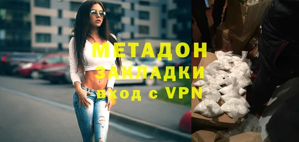 метадон Абдулино