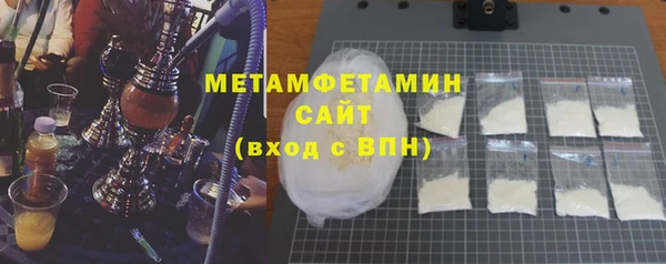 метадон Абдулино