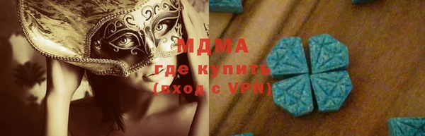 мдпв Абаза