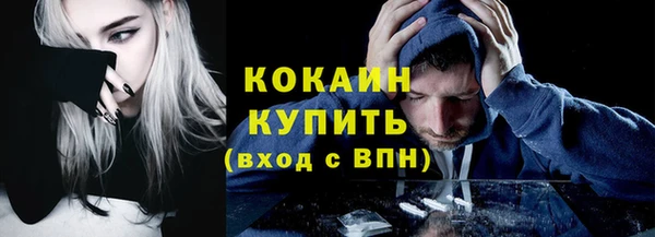 ешки Абинск