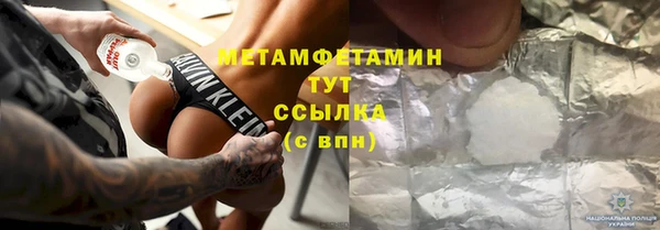 метадон Абдулино