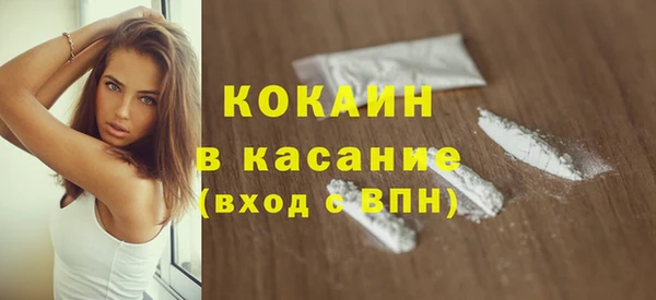 ешки Абинск