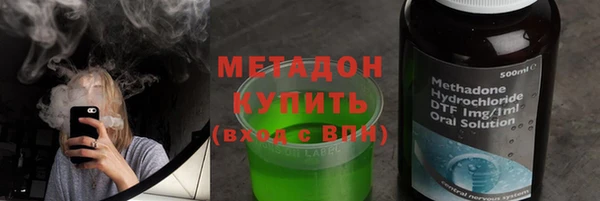 метадон Абдулино
