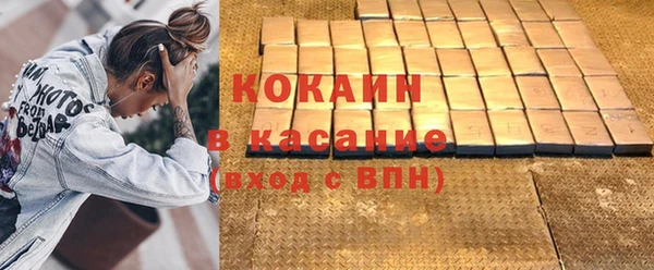 ешки Абинск