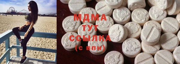 ешки Абинск