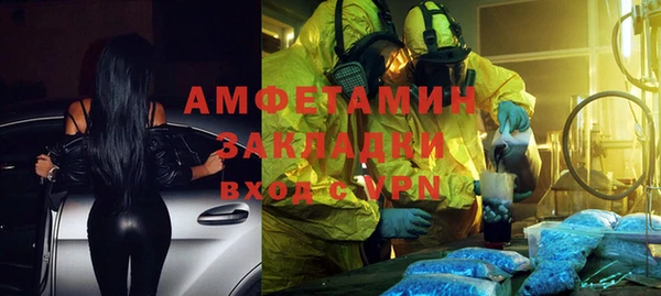 ешки Абинск