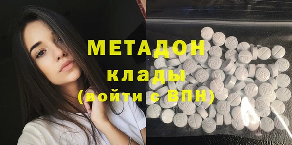 метадон Абдулино
