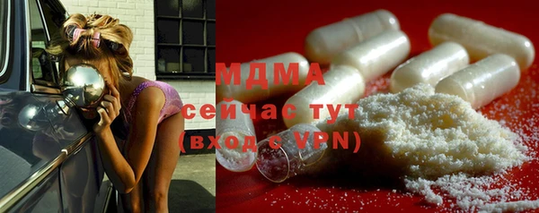 метадон Абдулино
