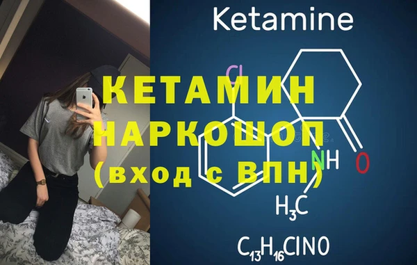 ешки Абинск