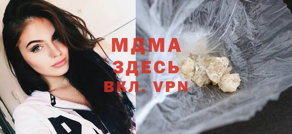 мдпв Абаза