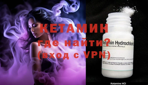 ешки Абинск