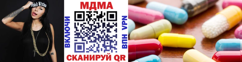 MDMA Molly  даркнет сайт  Кимовск 