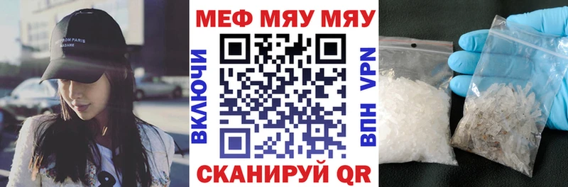 МЕФ 4 MMC  mega tor  Кимовск 