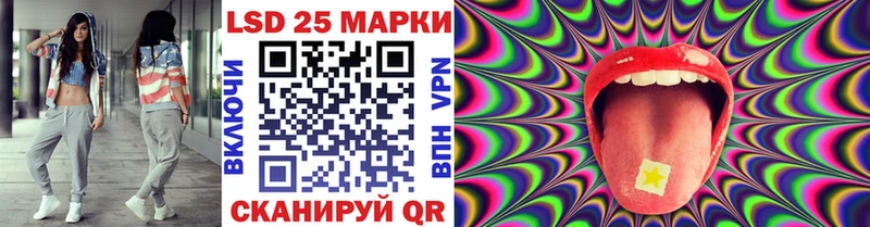 Наркотические марки 1,8мг  Кимовск 