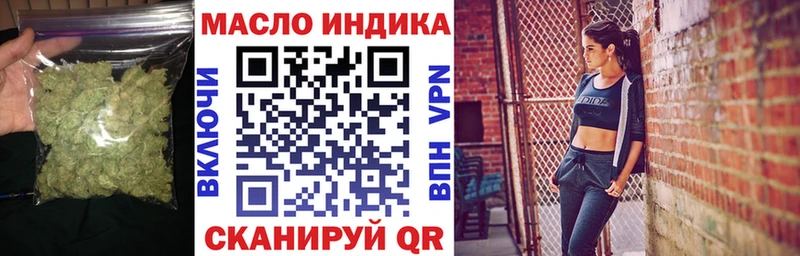Дистиллят ТГК THC oil  продажа наркотиков  Кимовск 