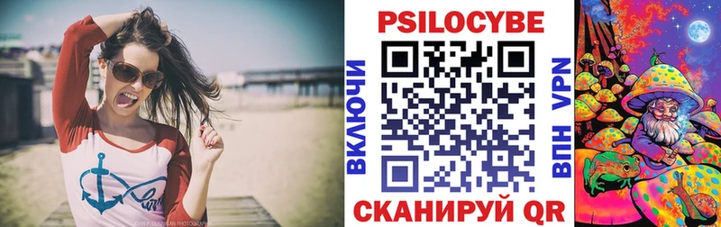 Галлюциногенные грибы мицелий  KRAKEN ТОР  Кимовск 